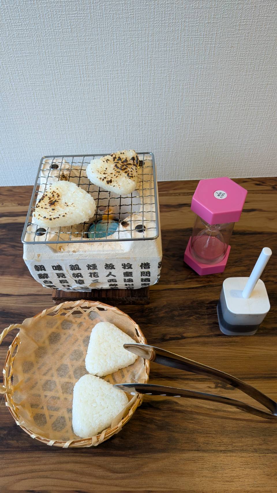 ステップ3